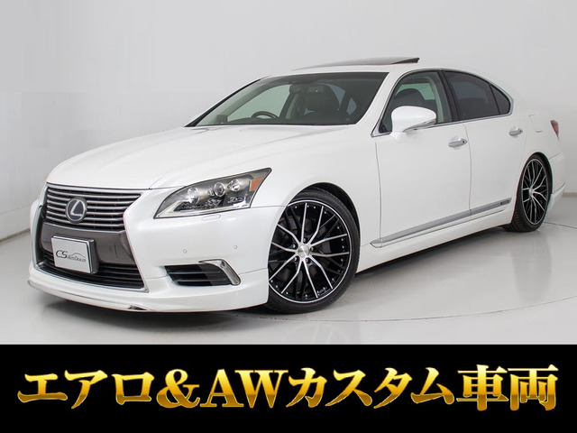 LS(レクサス) 600h バージョンL 4WD 中古車画像