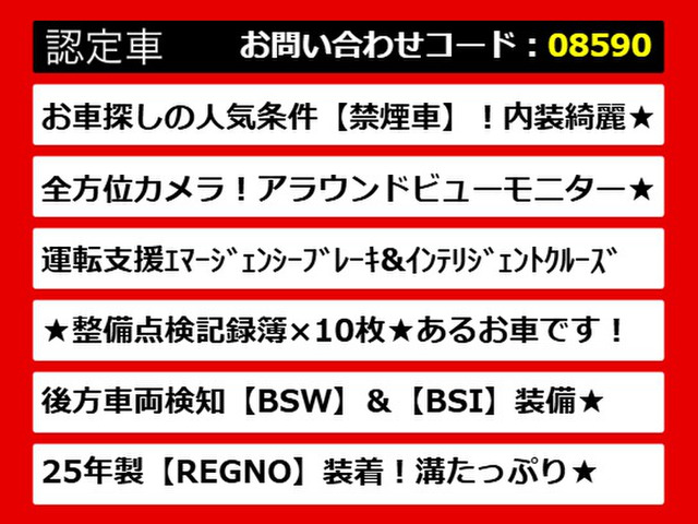 日産フーガ、日産フーガハイブリッド、フーガ、フーガハイブリッド、Y51フーガ、Y51系フーガ、フーガY51、フーガY51系、インフィニティフーガ、インフィニティフーガハイブリッド ご用意しております!