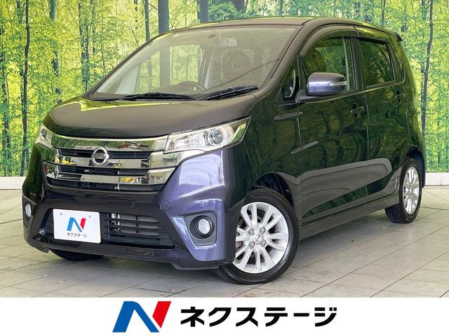 デイズ(日産) ハイウェイスターX 中古車画像