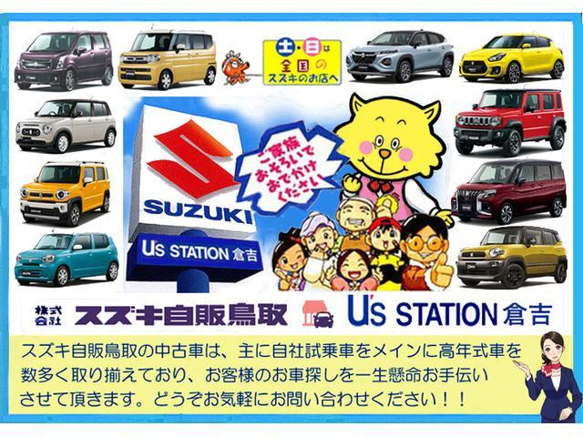 エブリイワゴンPZターボスペシャル