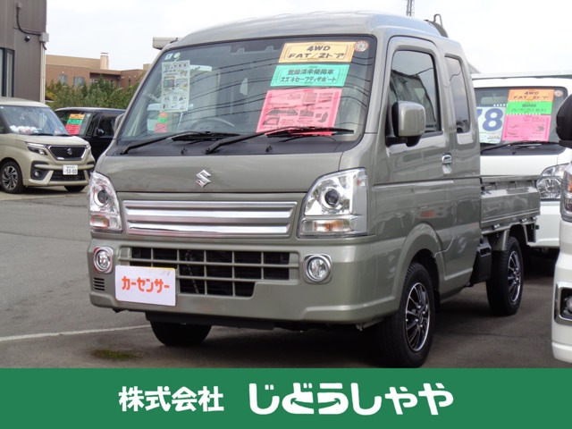 キャリイスーパーキャリイ X 4WD