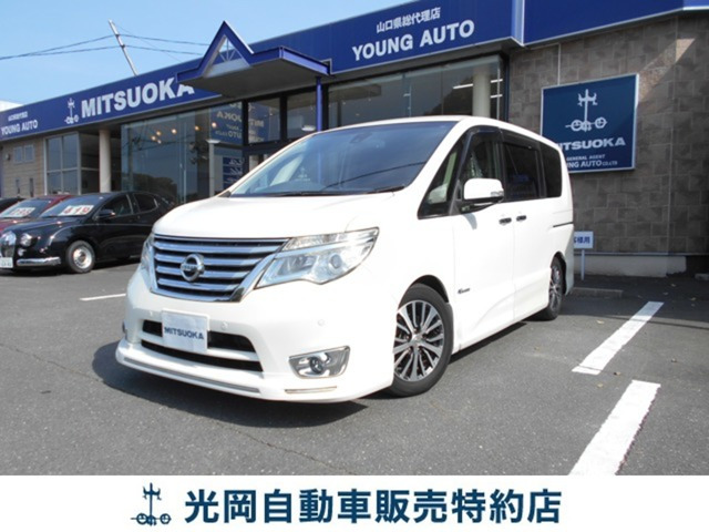 セレナ2.0 ハイウェイスター S-HYBRID アドバンスドセーフティパッケージ