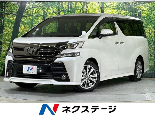 ヴェルファイア(トヨタ) 2.5 Z Aエディション ゴールデンアイズ 中古車画像