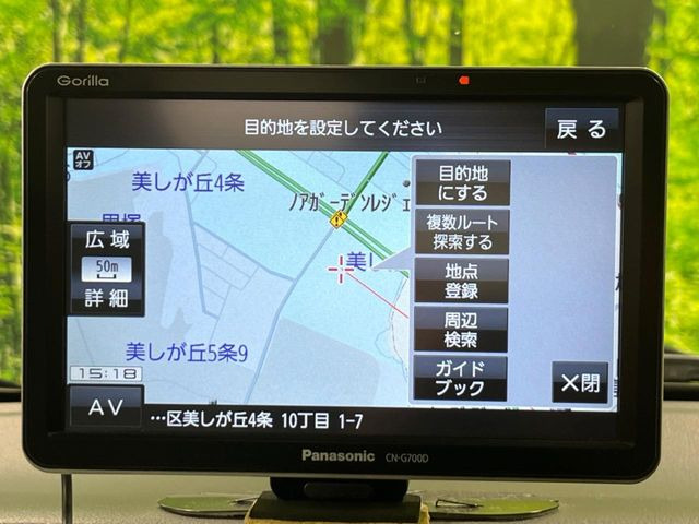 【ナビゲーション】使いやすいナビで目的地までしっかり案内してくれます。各種オーディオ再生機能も充実しており、お車の運転がさらに楽しくなります!!