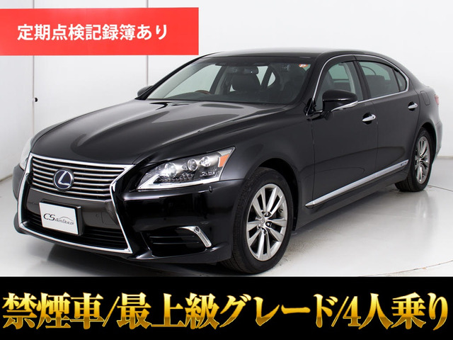 LS(レクサス) 600hL エグゼクティブパッケージ 4WD　4人乗マクレビリアエンター 中古車画像