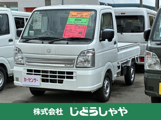 キャリイKC エアコン パワステ 農繁仕様 スズキセーフティサポート 非装着車 4WD