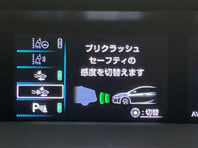 �y�g���^�Z�[�t�e�B�Z���X�z���s���ɑO���̎ԗ�����F�����A�Փ˂������Ȏ��͌x��ƃu���[�L�ŏՓˉ���Ɣ�Q�y�����A�V�X�g�B�����S�Ƀh���C�u�����y���݂��������܂��B