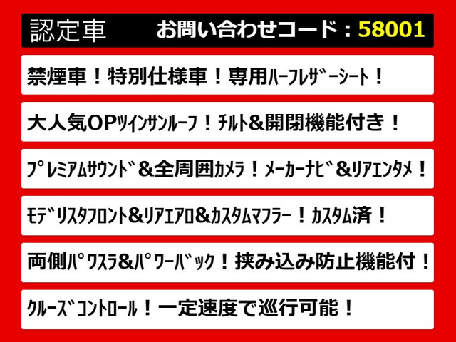 こちらのお車のおすすめポイントはコチラ!他のお車には無い魅力が御座います!ぜひご覧ください!