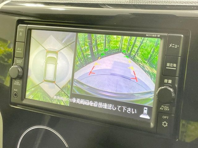 【アラウンドビューモニター】専用のカメラにより、上から見下ろしたような視点で360度クルマの周囲を確認することができます☆死角部分も確認しやすく、狭い場所での切り返しや駐車もスムーズに行えます。