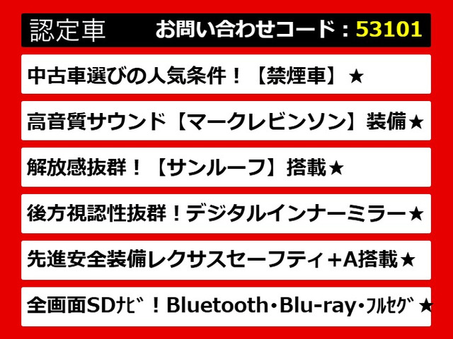 レクサスLS、レクサスLS40系、レクサスLS50系、40LS、50LS、40系LS、50系LS、ls460、ls500、ls500h、ls600h、 ls ハイブリッド、認定、各種ご用意!