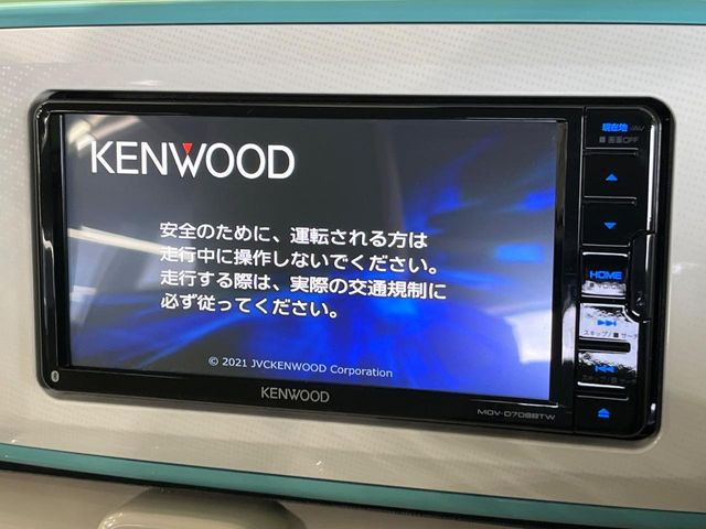 �y�i�r�Q�[�V�����z�g���₷���i�r�ŖړI�n�܂ł�������ē����Ă���܂��B�e��I�[�f�B�I�Đ��@�\���[�����Ă���A���Ԃ̉^�]������Ɋy�����Ȃ�܂�!!