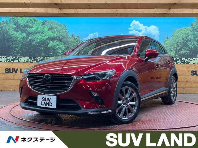 CX-3（マツダ）2.0 20S エクスクルーシブ モッズ 中古車画像