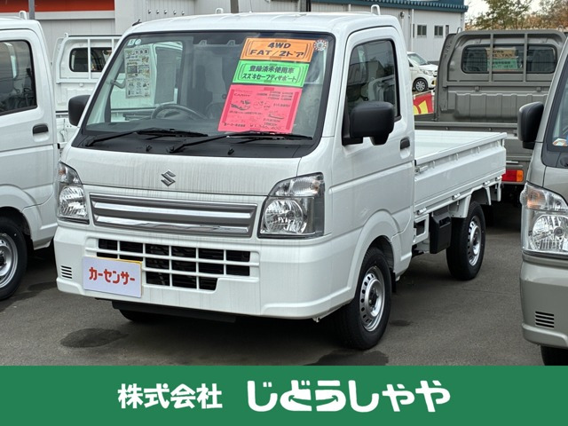 キャリイKC エアコン パワステ 4WD