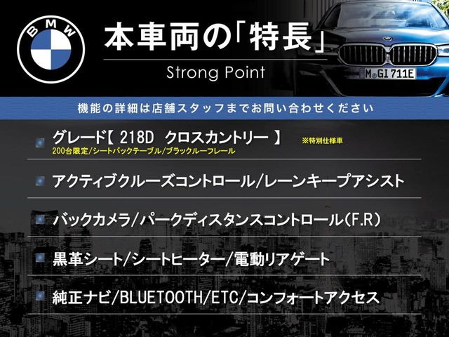 本車両の主な特徴をまとめました。上記の他にもお伝えしきれない魅力がございます。是非お気軽にお問い合わせ下さい。