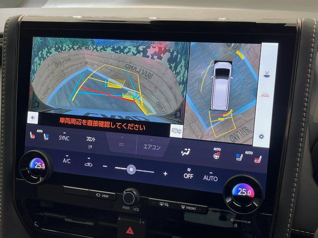 【パノラミックビューモニター】専用のカメラにより、上から見下ろしたような視点で360度クルマの周囲を確認することができます☆死角部分も確認しやすく、狭い場所での切り返しや駐車もスムーズに行えます。