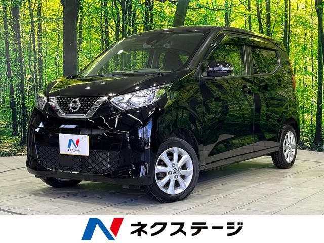 デイズ(日産) X 中古車画像
