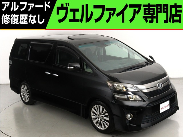ヴェルファイア(トヨタ) 2.4 Z ゴールデンアイズII　(禁煙車)(サンルーフ)(プレミアムサウンド) 中古車画像