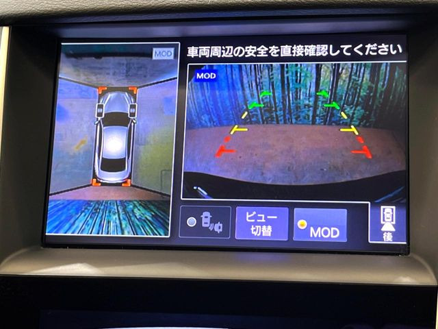 【アラウンドビューモニター】専用のカメラにより、上から見下ろしたような視点で360度クルマの周囲を確認することができます☆死角部分も確認しやすく、狭い場所での切り返しや駐車もスムーズに行えます。