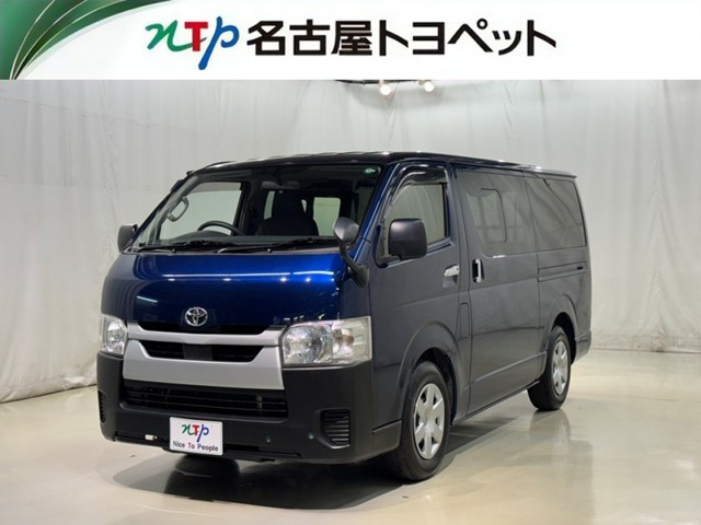 ハイエースバン2.0 DX ロング