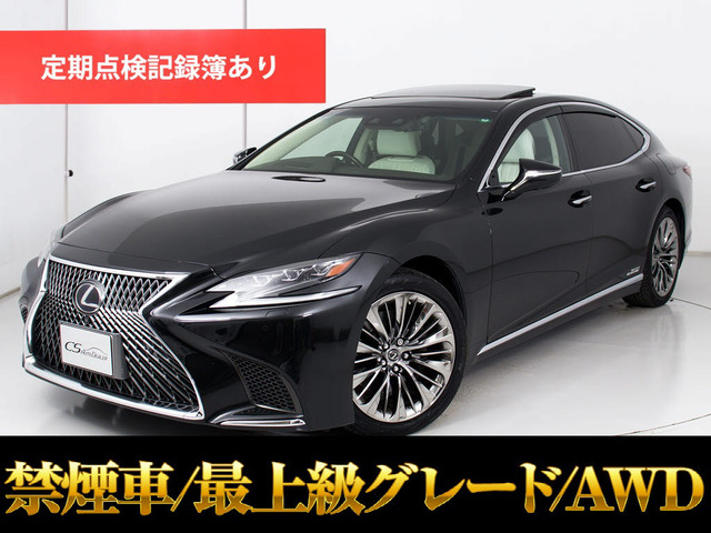 LS(レクサス) 500h エグゼクティブ 4WD　サンルーフ マクレビ AWD車 中古車画像