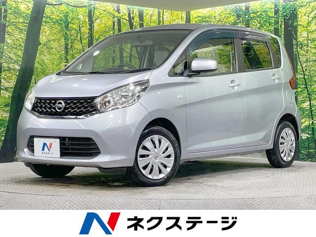 デイズ(日産) S 中古車画像