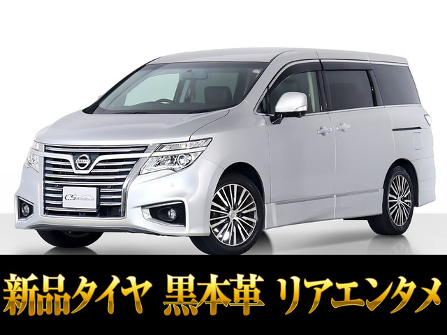 エルグランド(日産) 3.5 350ハイウェイスター プレミアム　全周囲カメラ 黒本革 中古車画像