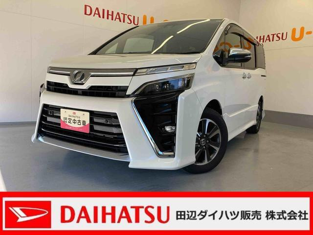 ヴォクシー2.0 ZS 煌II