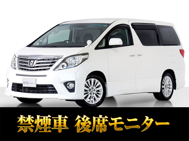 アルファード(トヨタ) 2.4 240S Cパッケージ　黒本革 両側パワスラ パワーバック 中古車画像