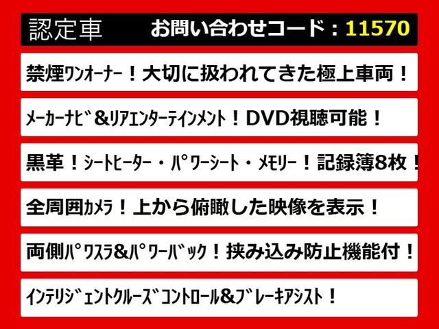 こちらのお車のおすすめポイントはコチラ!他のお車には無い魅力が御座います!ぜひご覧ください!