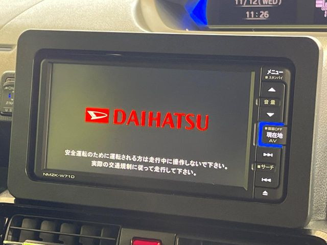 【純正ナビ】人気の純正ナビを装備しております。ナビの使いやすさはもちろん、オーディオ機能も充実!キャンプや旅行はもちろん、通勤や買い物など普段のドライブも楽しくなるはず♪