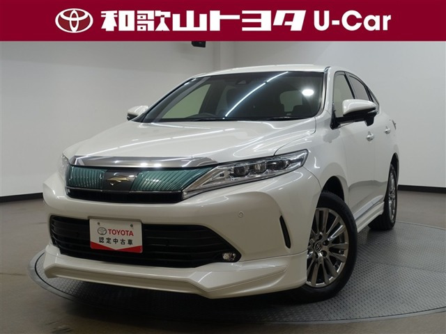 ハリアー2.0 プレミアム