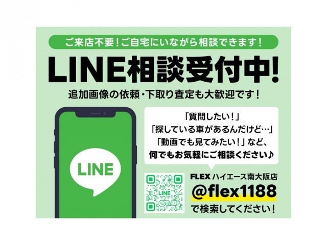 レジアスエース2.0 スーパーGL ダークプライムII ロング