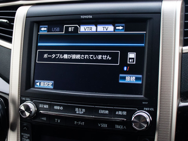 ★各種メディア対応★CD&DVDはもちろんBluetoothやUSBなどでスマホ等も接続可能!