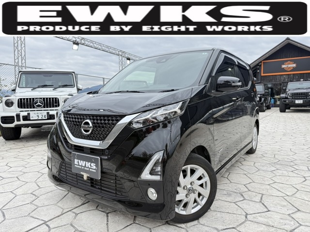 デイズハイウェイスターX プロパイロットエディション