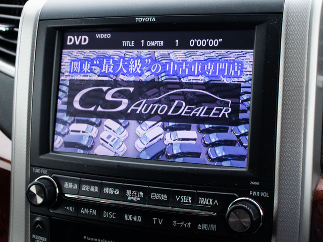 ★DVD再生可能★長距離の走行も退屈せずにお過ごしいただけます!