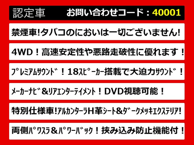 こちらのお車のおすすめポイントはコチラ!他のお車には無い魅力が御座います!ぜひご覧ください!