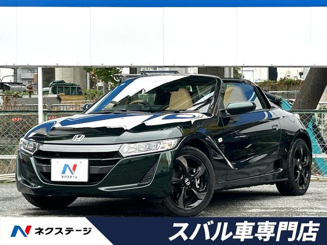 S660(ホンダ) アルファ　特別仕様車トラッドレザーエディション 中古車画像
