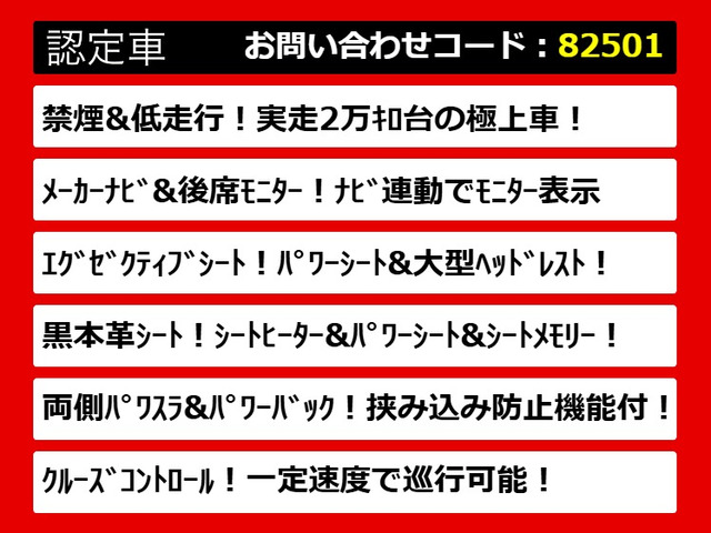 こちらのお車のおすすめポイントはコチラ!他のお車には無い魅力が御座います!ぜひご覧ください!