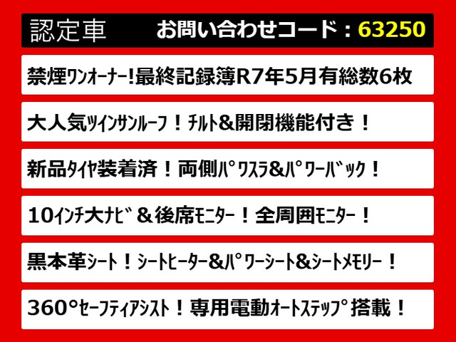 こちらのお車のおすすめポイントはコチラ!他のお車には無い魅力が御座います!ぜひご覧ください!