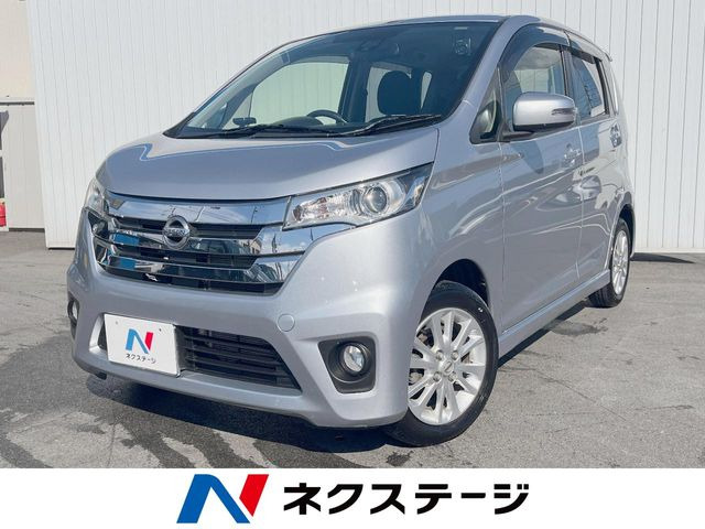 デイズ(日産) ハイウェイスターX Vセレクション+SafetyII アラウンドビューモニターレス 中古車画像