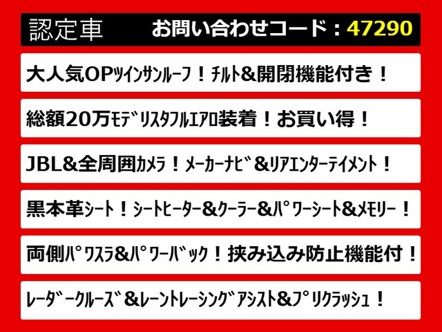 こちらのお車のおすすめポイントはコチラ!他のお車には無い魅力が御座います!ぜひご覧ください!