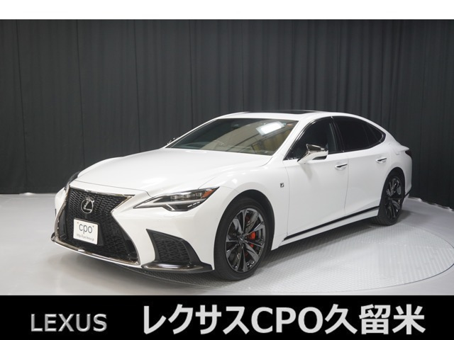 LS500h Fスポーツ