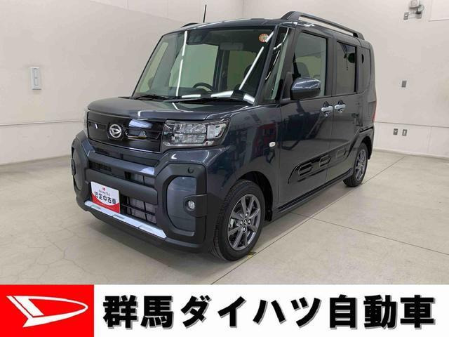 タントファンクロス