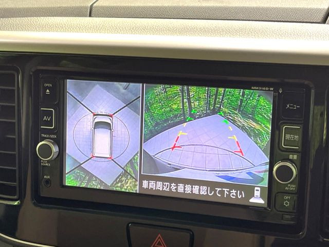 【アラウンドビューモニター】専用のカメラにより、上から見下ろしたような視点で360度クルマの周囲を確認することができます☆死角部分も確認しやすく、狭い場所での切り返しや駐車もスムーズに行えます。