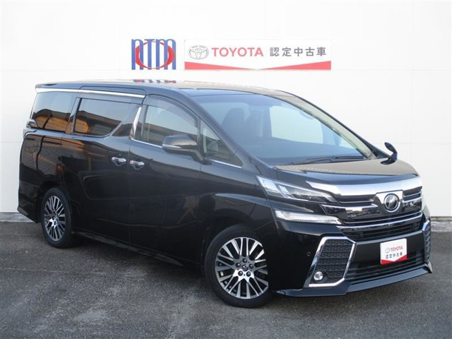 ヴェルファイア2.5 Z Gエディション