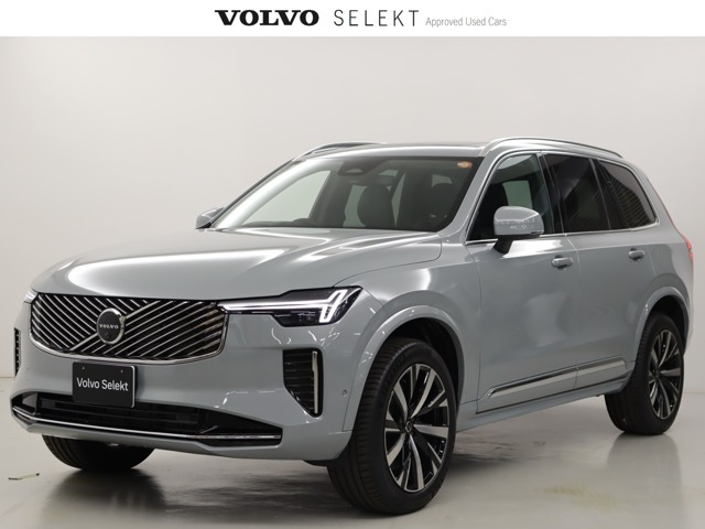 XC90ウルトラ B5 AWD 4WD