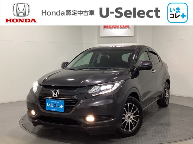 ヴェゼル1.5 X ホンダセンシング