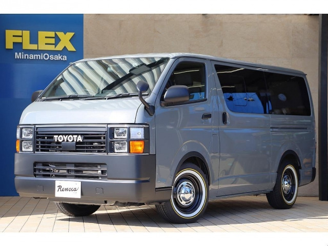 レジアスエース2.0 スーパーGL ダークプライムII ロング