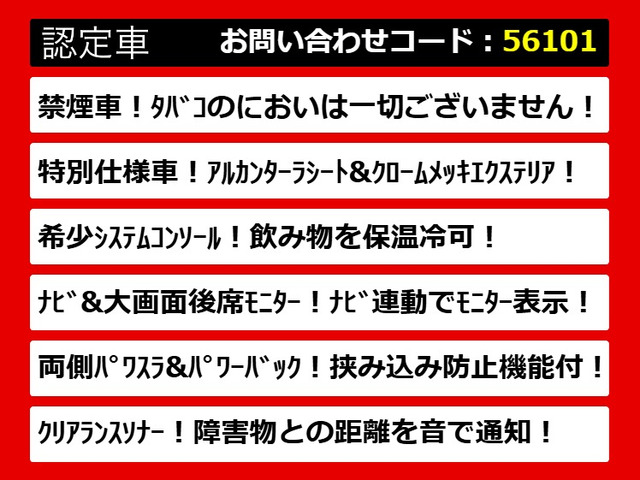こちらのお車のおすすめポイントはコチラ!他のお車には無い魅力が御座います!ぜひご覧ください!