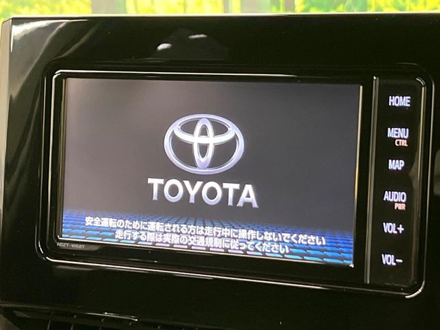 【純正ナビ】人気の純正ナビを装備。オーディオ機能も充実しており、Bluetooth接続すればお持ちのスマホやMP3プレイヤーの音楽を再生可能!毎日の運転がさらに楽しくなります!!